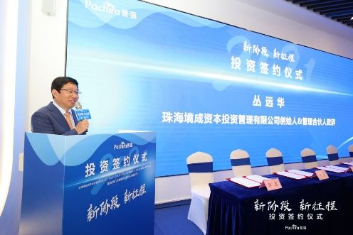 普强成功完成新一轮融资，以人工智能大数据投资管理为核心驱动未来增长