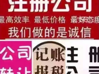 资产优化与商机把握 探索收购转让资产管理、投资管理与金融服务公司的路径与策略