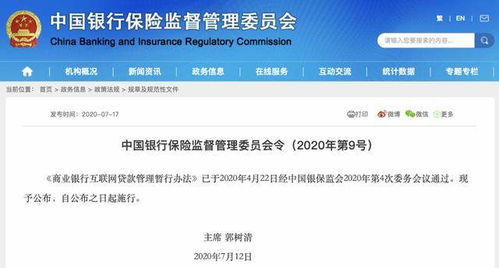 定向资金管控 引导资本流向实体经济