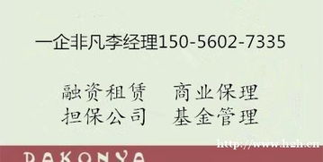 转让上海已备案可发行产品的投资管理公司 流程、价值与注意事项